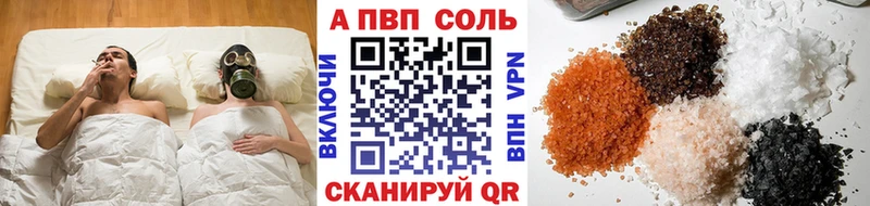 Купить закладку Псилоцибиновые грибы  Меф мяу мяу  COCAIN  Alpha-PVP  Гашиш  Бошки Шишки  Терек