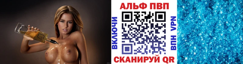 Купить закладки  Терек  А ПВП СК КРИС 