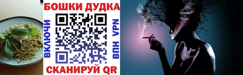 Купить закладки  Терек  Печенье с ТГК марихуана 