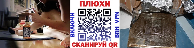 ГАШ ice o lator  Купить где  Терек 