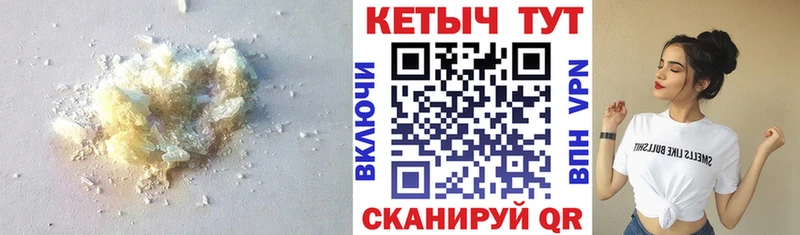 КЕТАМИН VHQ Купить закладки Терек