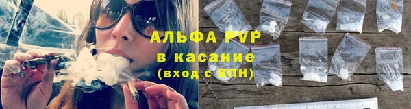 кристаллы Киреевск