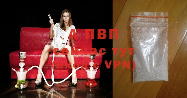 кристаллы Киреевск