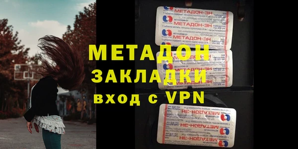 кристаллы Киреевск