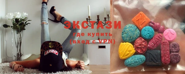 кристаллы Киреевск