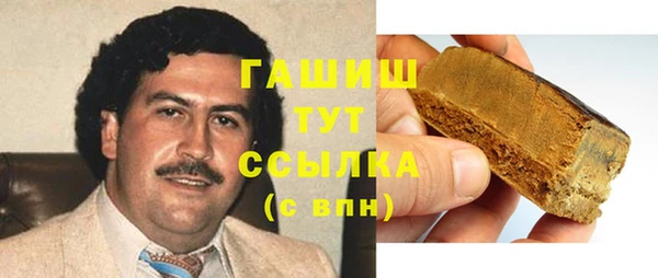 кристаллы Киреевск
