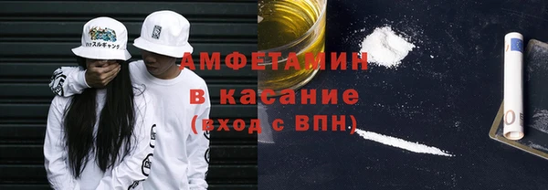 кристаллы Киреевск