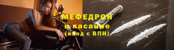 меф Кинешма