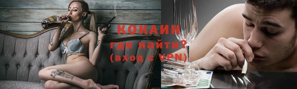 меф Кинешма