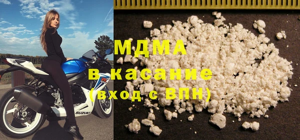 кристаллы Киреевск