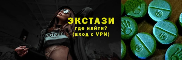 меф Кинешма