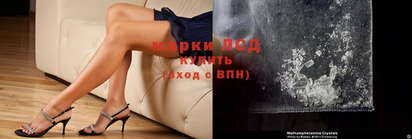 кристаллы Киреевск