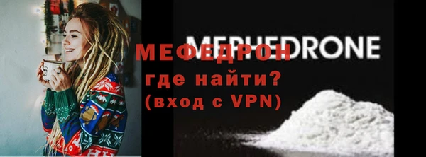 меф Кинешма