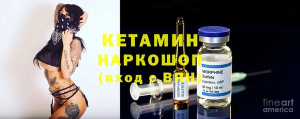 кристаллы Киреевск