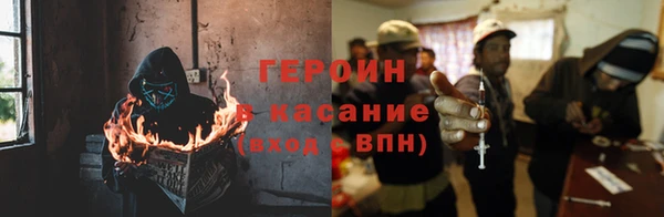 кристаллы Киреевск