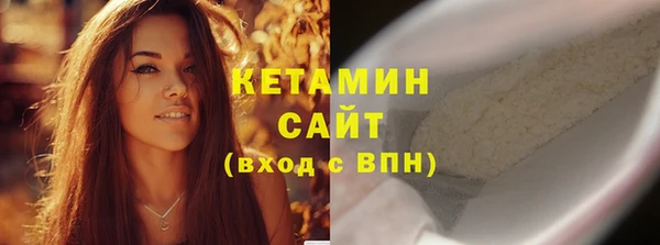 меф Кинешма