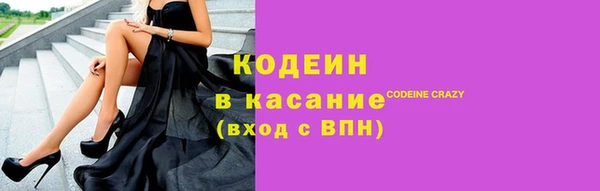 кристаллы Киреевск