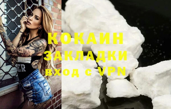 меф Кинешма