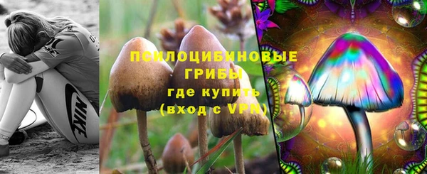 кристаллы Киреевск