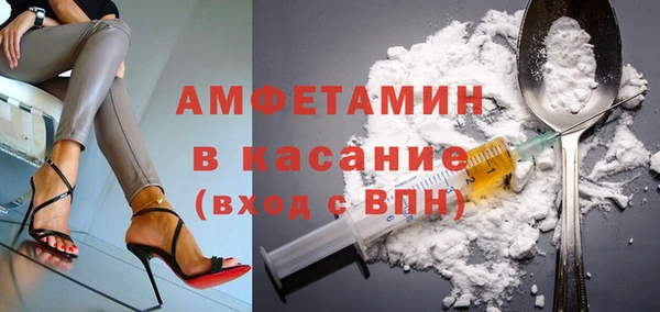 кристаллы Киреевск