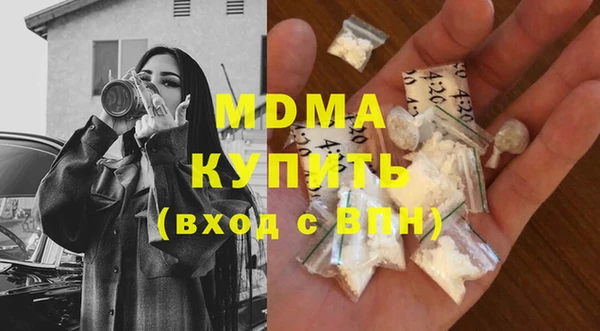 меф Кинешма