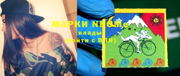 меф Кинешма