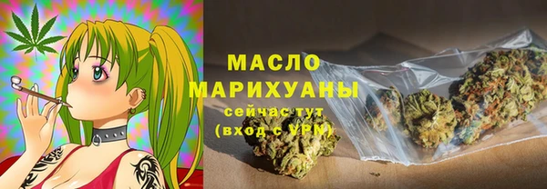 меф Кинешма