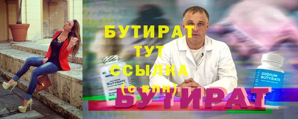 меф Кинешма