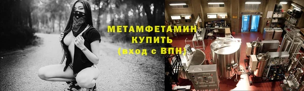 кристаллы Киреевск