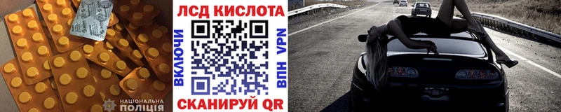 Купить где  Терек  ЛСД экстази кислота 