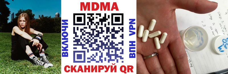 МДМА кристаллы  Купить  Терек 