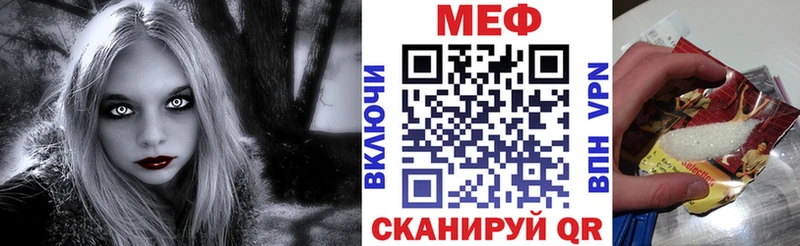 МЯУ-МЯУ VHQ  Купить  Терек 
