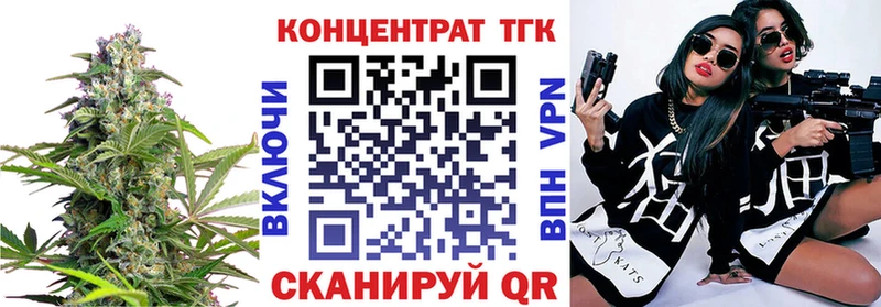 Дистиллят ТГК концентрат  Купить закладки  Терек 
