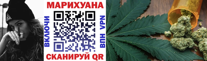 Купить закладки  Терек  Бошки Шишки марихуана 